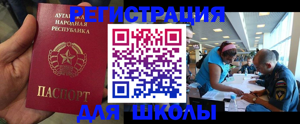 прописка в квартире в Королёве