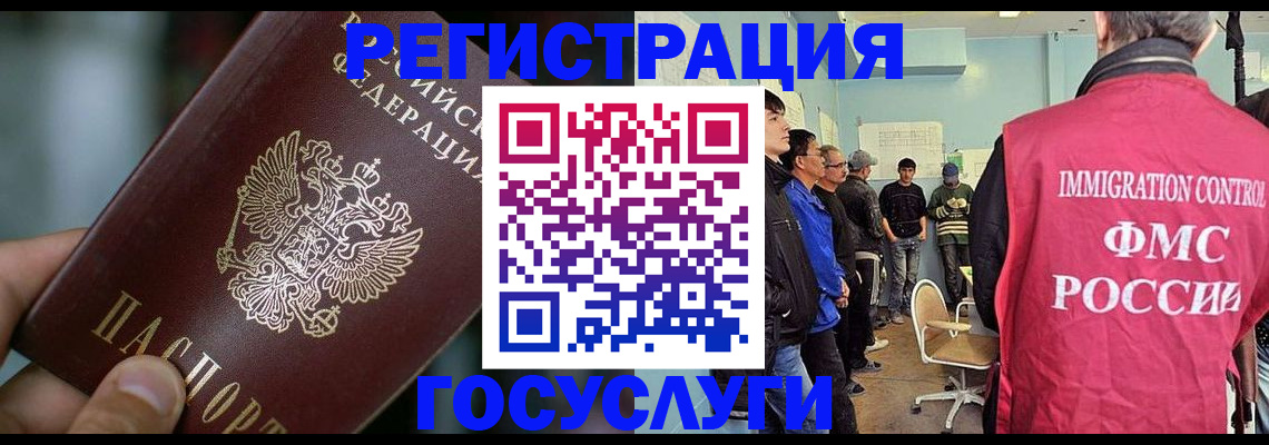 временная регистрация собственник в Королёве